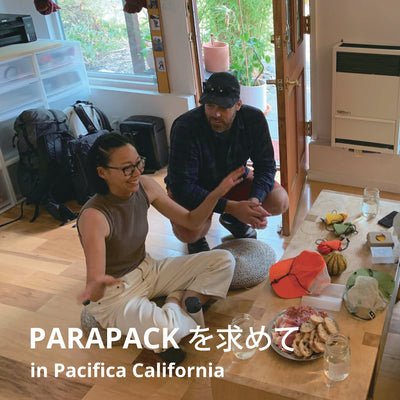 PARAPACKを求めて in Pacifica Carifornia