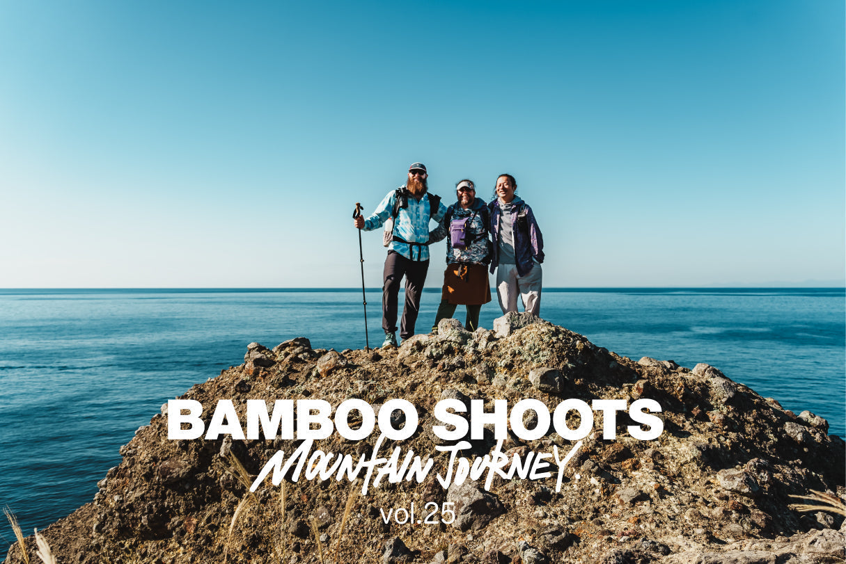 BAMBOO SHOOTS MOUNTAIN JOURNEY vol.25 – BAMBOO SHOOTS ONLINE