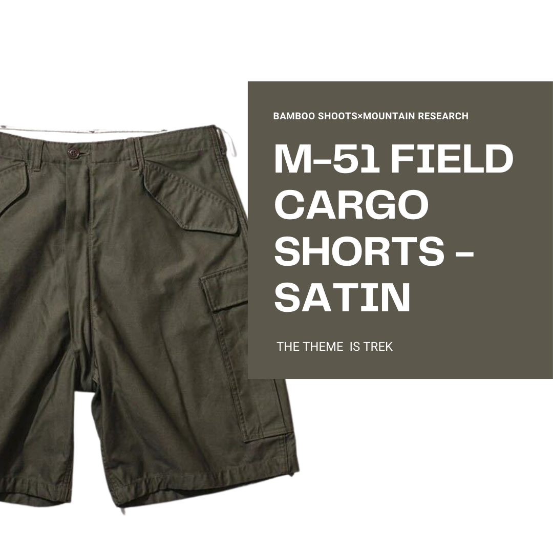 BAMBOO SHOOTS〉M-51パンツをボンテージ仕様に?〈MOUNTAIN RESEARCH