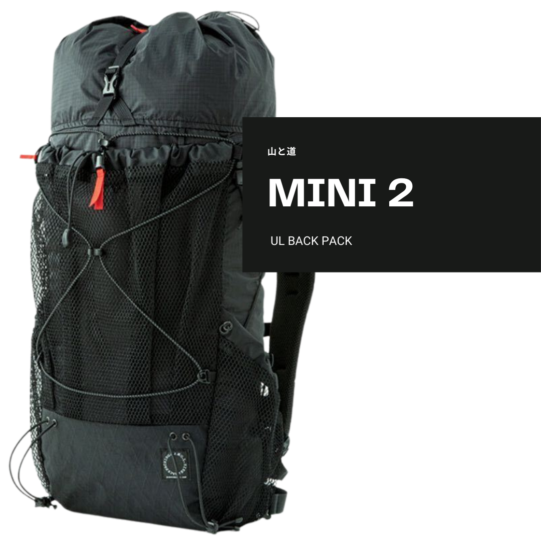 山と道〉定番バックパック「MINI 2」が今シーズンも入荷しました