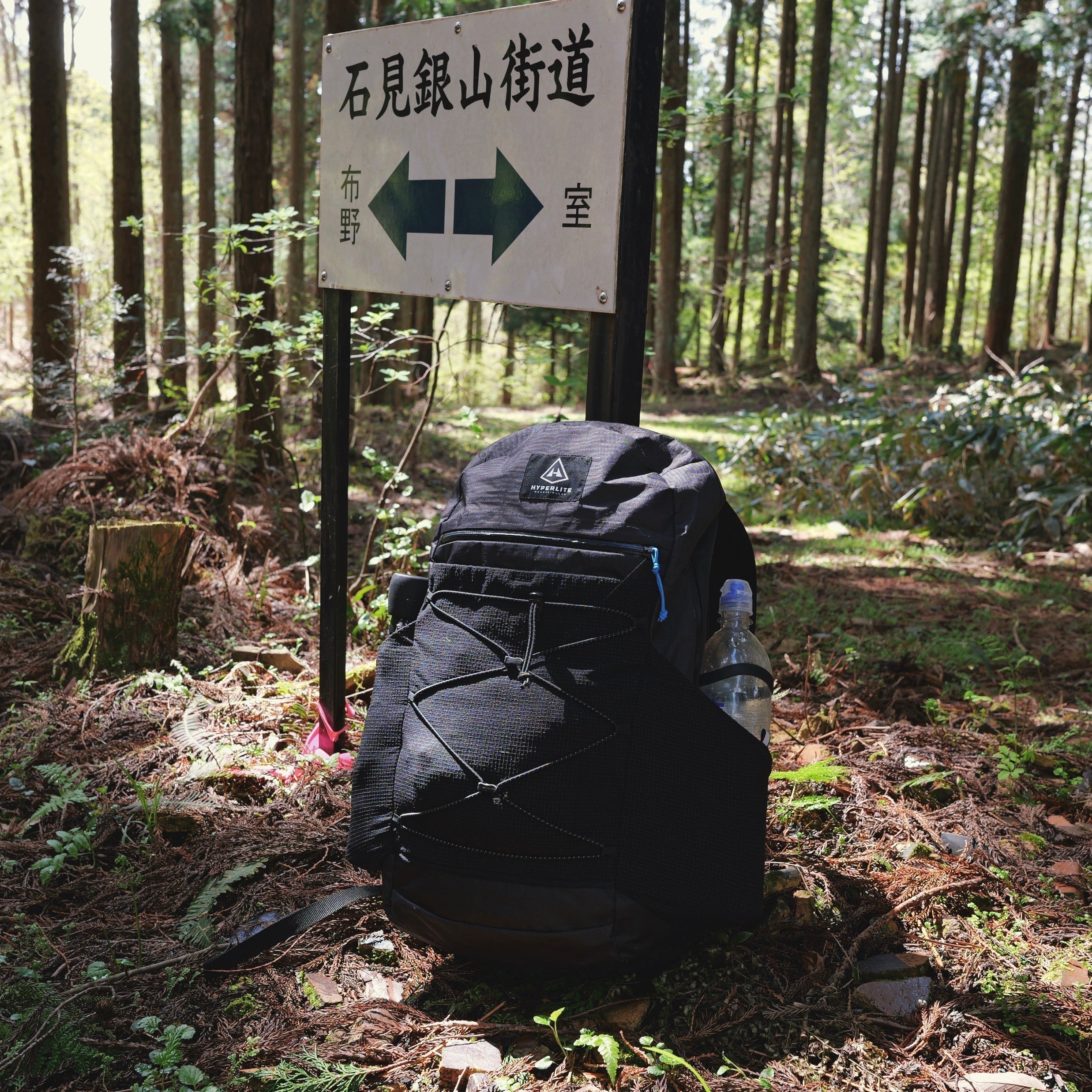 HMG NEW DAYBREAK22 レビュー】in銀山街道 – BAMBOO SHOOTS ONLINE