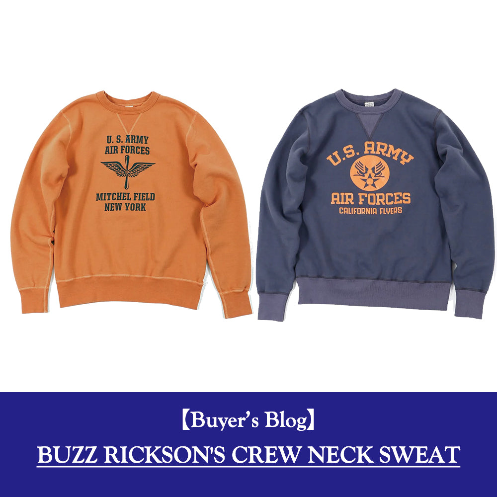 BUZZ RICKSON'S(バズリクソンズ)のスウェットシャツについて【Buyer's