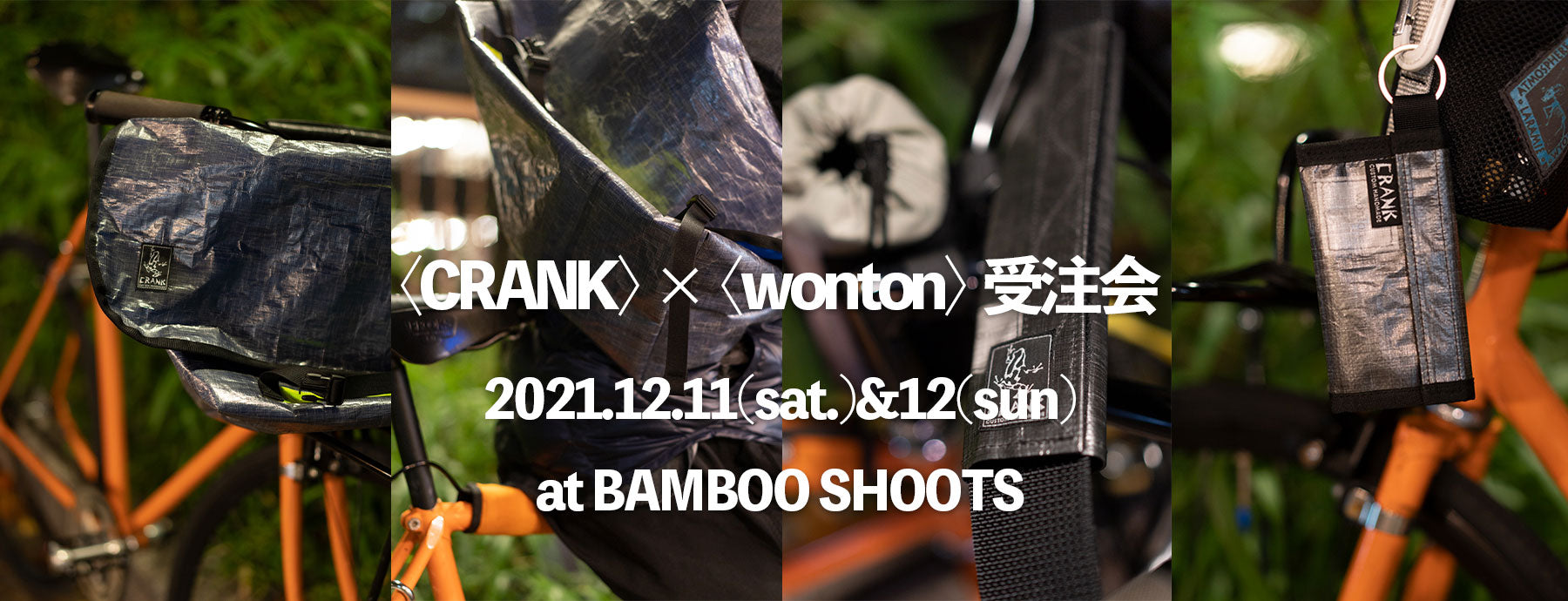 CRANK×WONTON 第2弾 – BAMBOO SHOOTS ONLINE