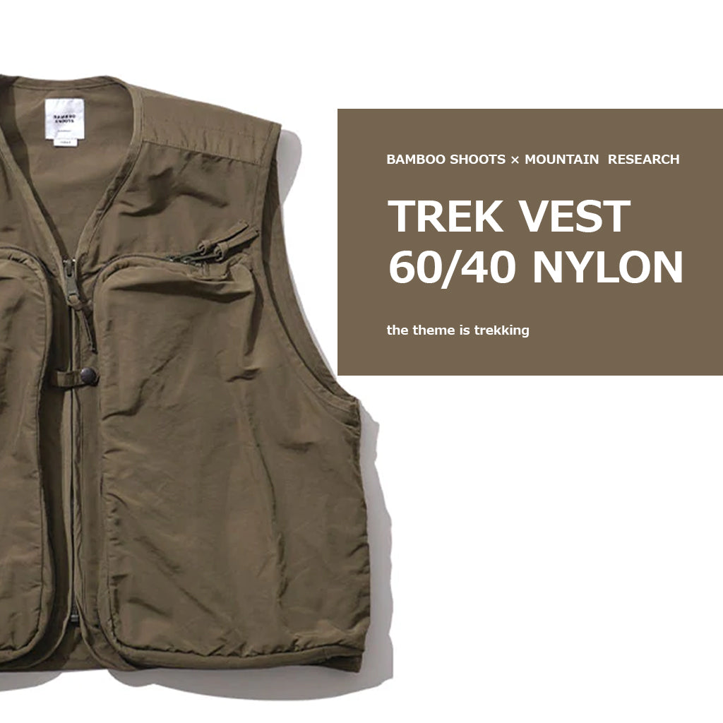 R.E.R Trek Vest マウンテンリサーチ バンブーシュート - ベスト