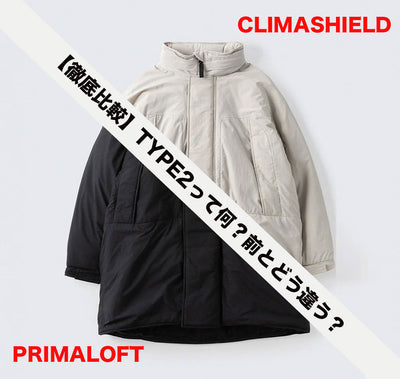 【ワイルドシングス】25FW アウター モンスターパーカー / ハッピージャケット 徹底解説！！