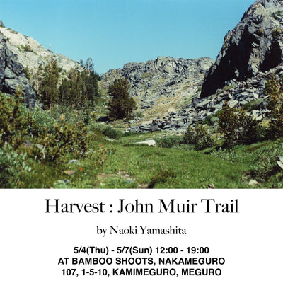 《 EVENT INFORMATION!! 》写真家 山下直輝 氏による写真展 “Harvest : John Muir Trail” 開催！