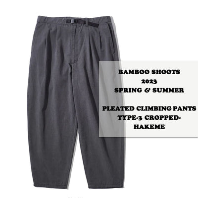 〈BAMBOO SHOOTS 2023SS〉PLEATED CLIMBING PANTS TYPE-3 CROPPED - HAKEME