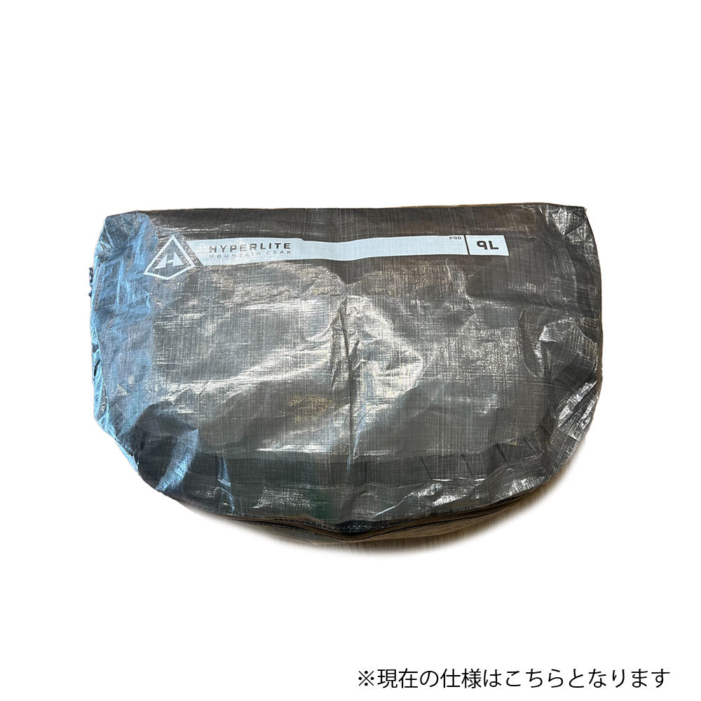 【Hyperlite Mountain Gear】PODS  9 （40L/55L PACKS）