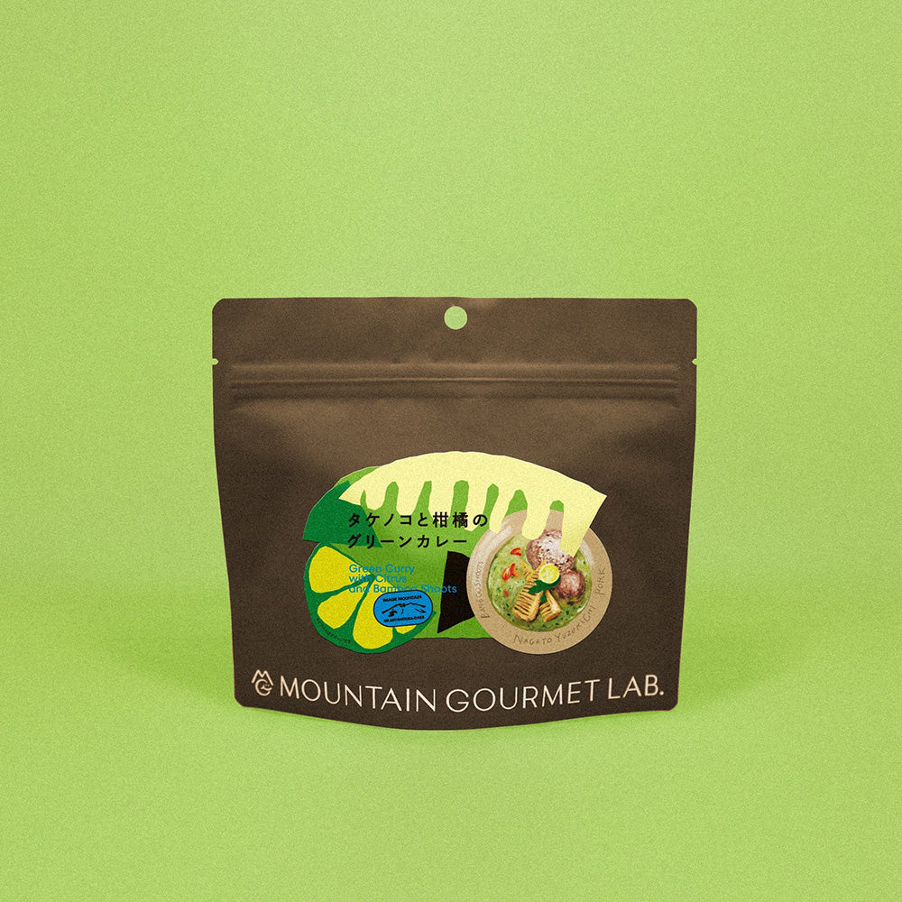 タケノコと柑橘のグリーンカレー（アルミバッグ）