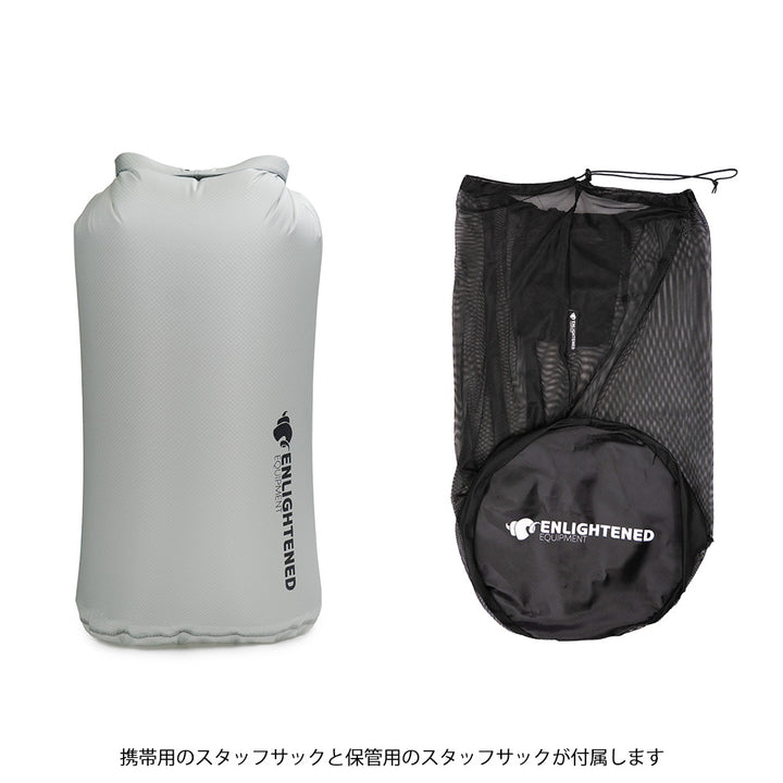 2026春夏】REVELATION APEX SLEEPING QUILT 50°F – BAMBOO SHOOTS ONLINE