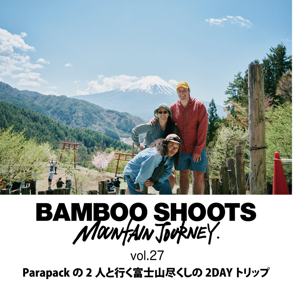 BAMBOO SHOOTS ONLINE